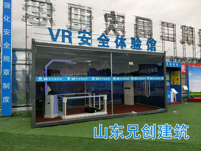 VR��ȫ�w�(y��n)�^