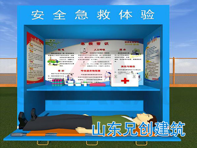 ��ȫ������Ӗ(x��n)�w�(y��n)