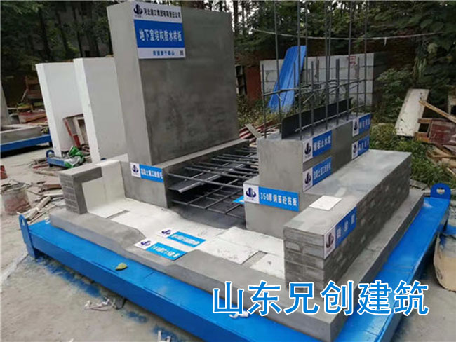 工藝質(zhì)量樣板發(fā)往安徽臨泉河北建工集團(tuán)-山東兄創(chuàng)建筑材料有限公司