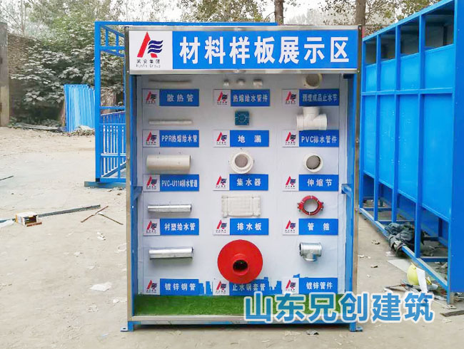 ����չʾ�Ӱ�