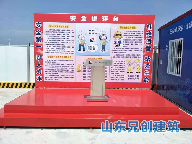 ��ȫ�v�u�_