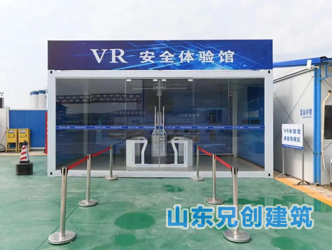 �҃�(n��i)VR��ȫ�w�(y��n)�^